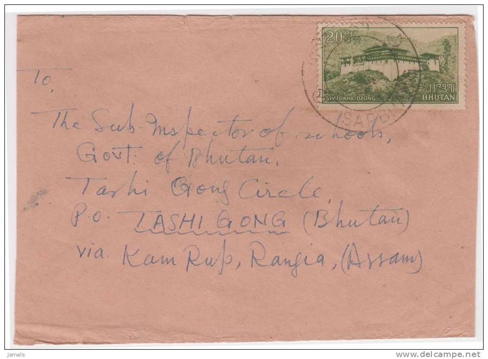 Bhutan Cover, Remote Post Office Postmark, Commercial Cover, Condition As Per The Scan - Bhoutan