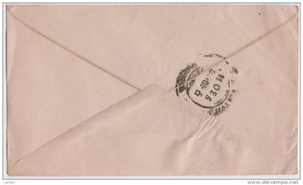 Bhutan Cover, Remote Post Office Postmark, Commercial Cover, Condition As Per The Scan - Bhoutan