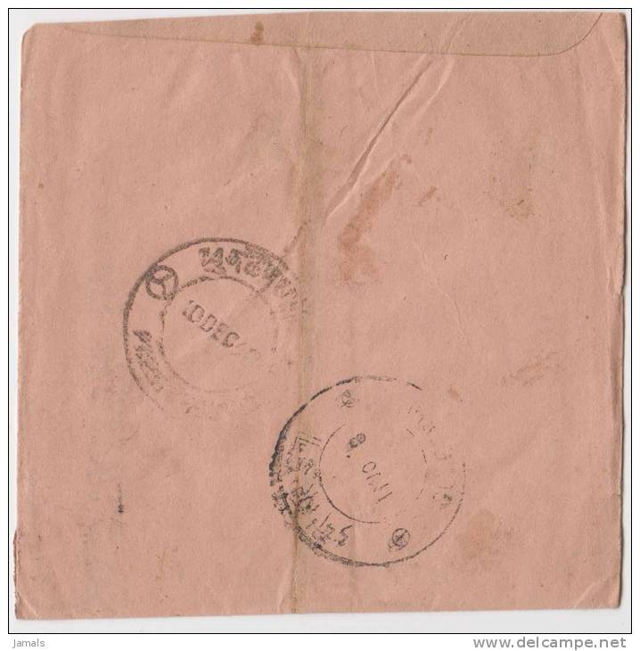 Bhutan Cover, Remote Post Office Postmark, Commercial Cover, Condition As Per The Scan - Bhutan