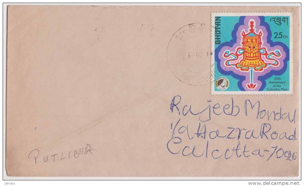 Bhutan Cover, Remote Post Office Postmark, Commercial Cover, Condition As Per The Scan - Bhutan