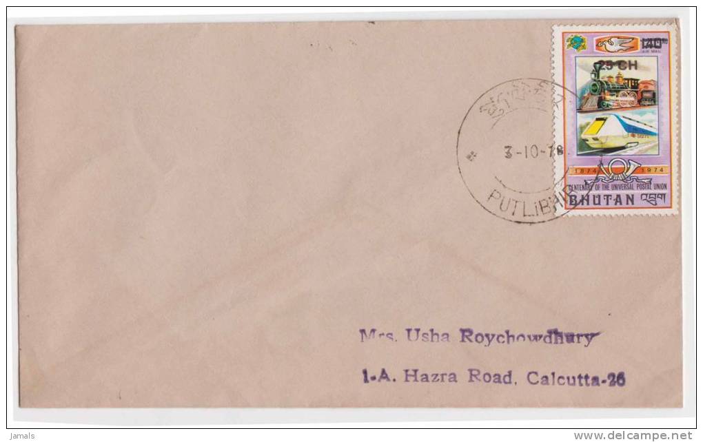 Bhutan Cover, Remote Post Office Postmark, Commercial Cover, Condition As Per The Scan - Bhoutan