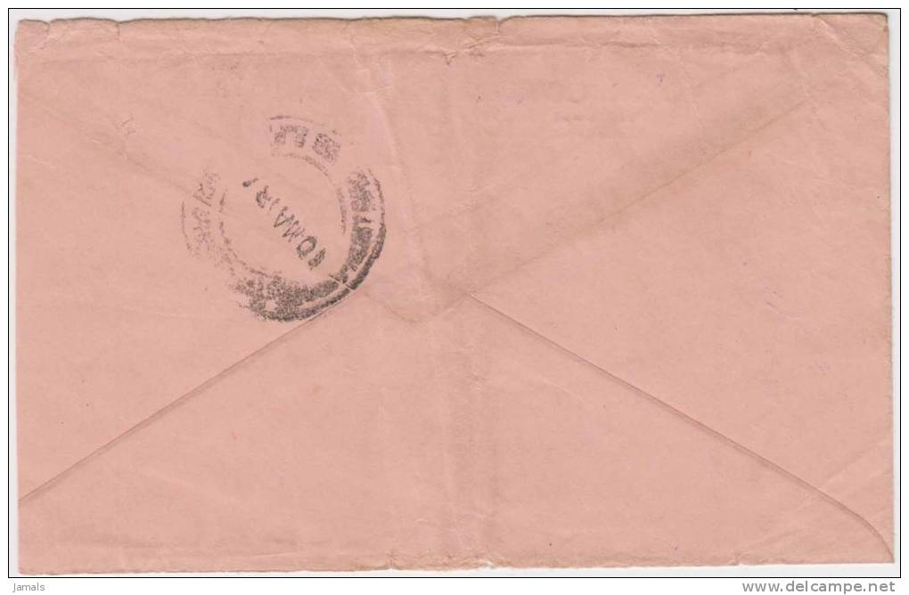 Bhutan Cover, Remote Post Office Postmark, Commercial Cover, Condition As Per The Scan - Bhoutan