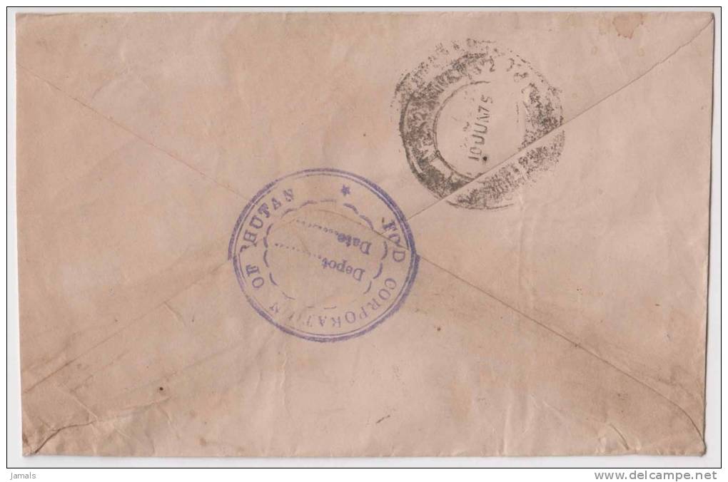 Bhutan Cover, Remote Post Office Postmark, Commercial Cover, Condition As Per The Scan - Bhoutan