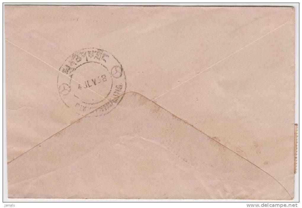 Bhutan Cover, Remote Post Office Postmark, Commercial Cover, Condition As Per The Scan - Bhután