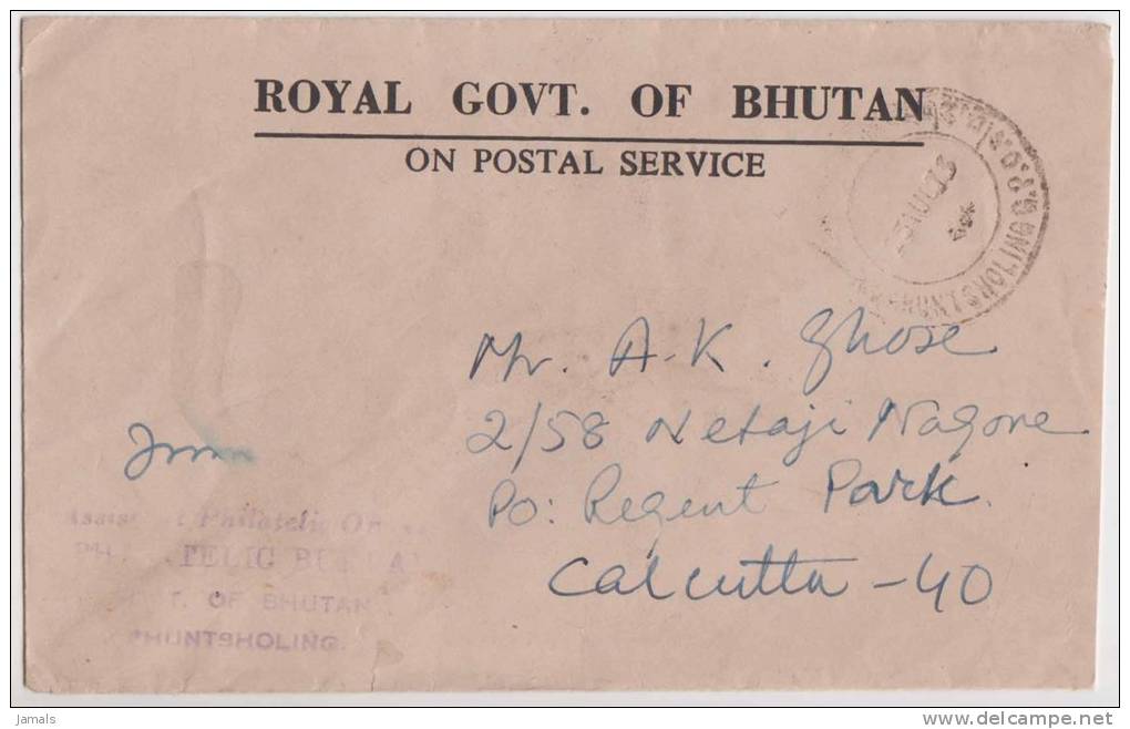 Bhutan Cover, Remote Post Office Postmark, Commercial Cover, Condition As Per The Scan - Bhoutan