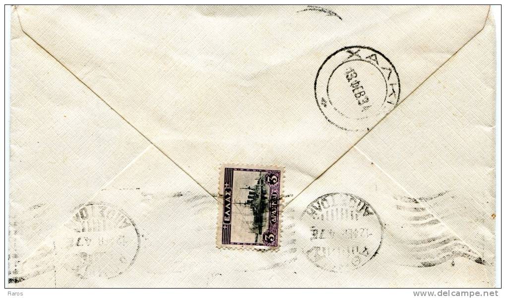Greece- Cover Posted To A Lawyer/ Chalkis [canc.12.2.1934, Arr.13.2.1934 Type XII Postmark] - Covers & Documents