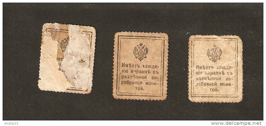 Z2-2. Russia, Romanov - Paper Money - Unused Stamps