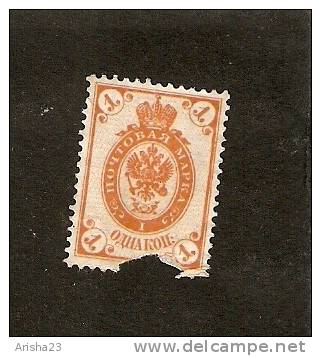 Z1-1-2. Russia, Coat Of Arms - Eagle - 1881 - 1885 - 1 Kop - Vertically - Nuevos