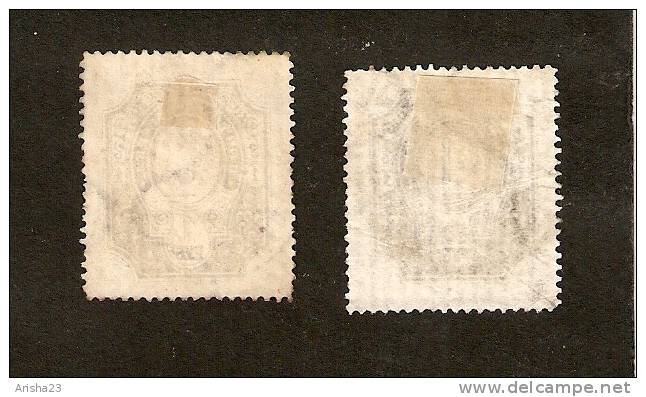 Z1-6-1. Russia, Coat Of Arms - Imperial Eagle - Set Of 2 - 1 Rouble Rubel - Vertically - Used Stamps