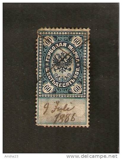 Z2-5-1. Russia, Revenue - 60 Kap - 1886 - Revenue Stamps