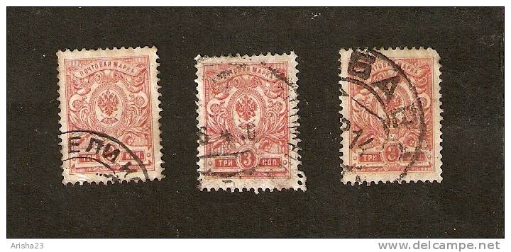 Z1-5-1. Russia, Coat Of Arms - Imperial Eagle - 1906 - 1912 - 3 Kop Lot Set Of 3 - Used Stamps