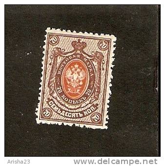 Z1-2-2. Russia, Coat Of Arms - Imperial Eagle - 1883 - 1902 - 70 Kop - Neufs