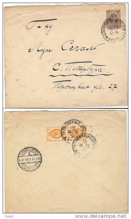 Letter Cover - Postal Stationery Travelled 1904 To St. Petersburg - Cartas & Documentos