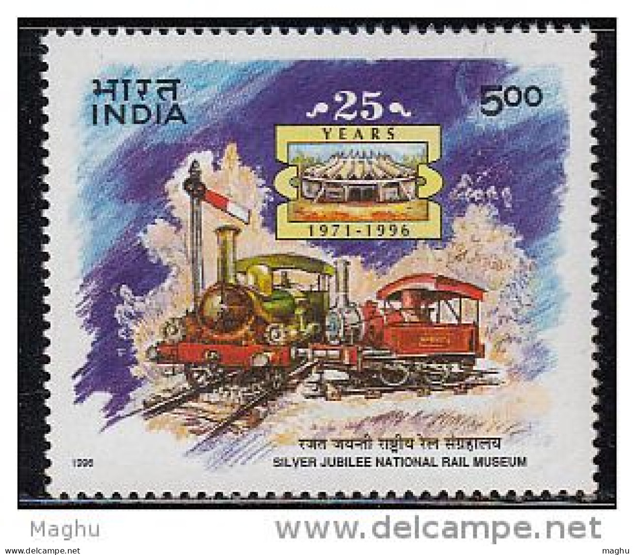 India MNH 1996, National Rail Museum, Steam Locomotive, Train, - Unused Stamps