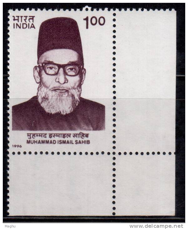 India MNH 1996, Muhammad Ismail Sahib, Politician - Ongebruikt