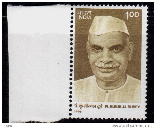India MNH 1996, Pandit Kunjilal Dubey, Freedom Fighter, Educationalist, - Unused Stamps