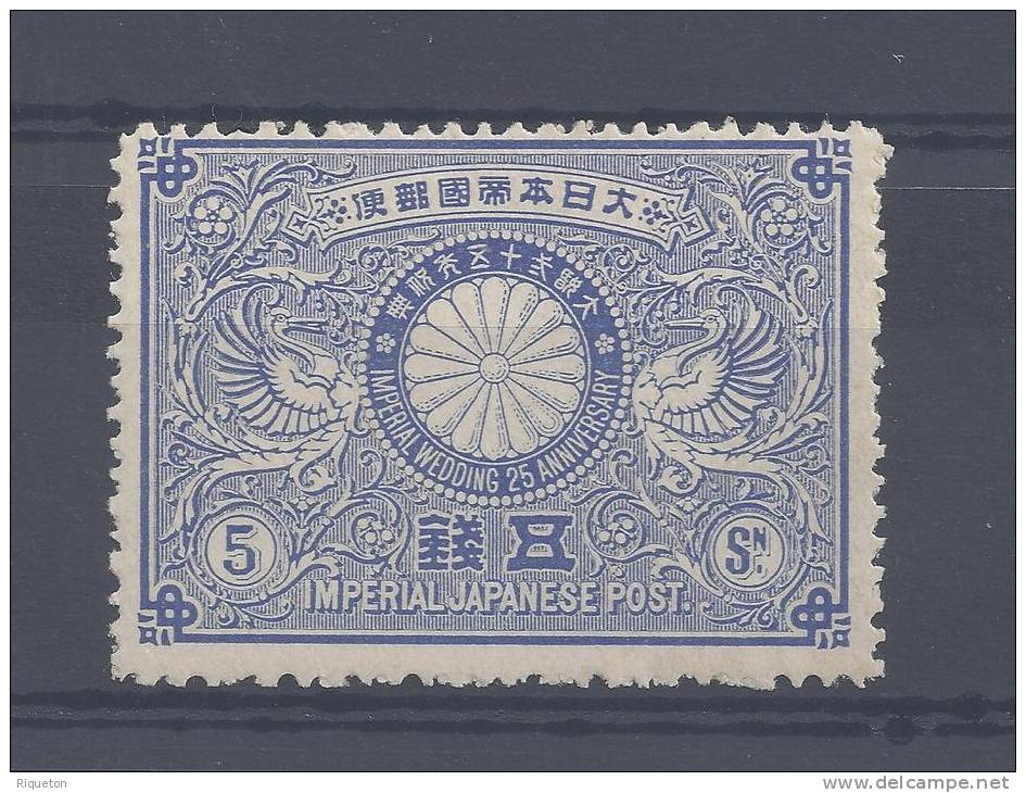 JAPON - 1894 -  NOCES D'ARGENT - N° 88 - X - B/TB - - Nuovi