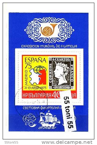 BULGARIA / Bulgarie 1975 World Stamp Exhibition - SPANIEN 75 S/S- Used/oblitere (O) - Gebruikt