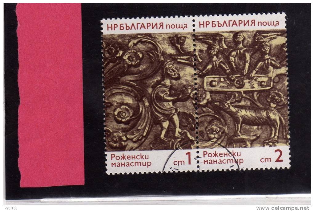 BULGARIA - BULGARIE - BULGARIEN 1974 Woodcarvings Rozhen Monastery USED - Used Stamps