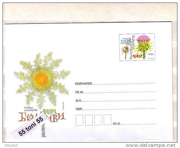 2012  Spiny Plants And Insects (Butterfly) Postal Stationery  Bulgaria / Bulgarie - Andere & Zonder Classificatie