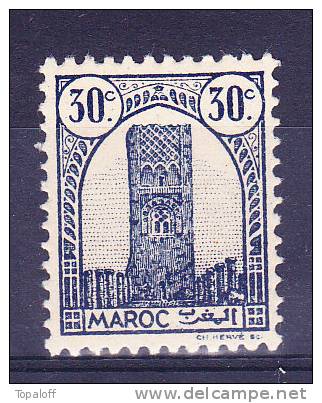 Maroc N°205 Neuf Sans Gomme - Unused Stamps