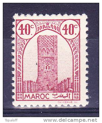 Maroc N°206 Neuf Sans Gomme - Unused Stamps