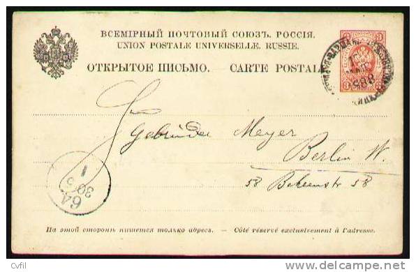 RUSSIA 1888 - ENTIRE POSTAL CARD Of 3 Kopecs To BERLIN With RAILWAYS CANCELLATION - Briefe U. Dokumente