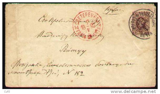 RUSSIA 1892 - ENTIRE ENVELOPE Of 5 Kopecs From ST. PETERSBURG - Briefe U. Dokumente