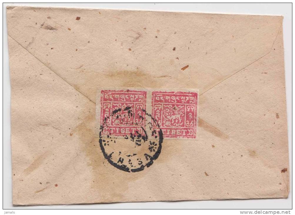 CHINE TIBET NON DENTELE, Imperf On Cover, As Scan - Altri & Non Classificati