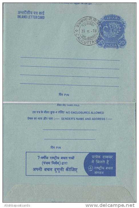 India 20p Peacock Inland Letter, Double Saving Certificate, Mathematics, Organization, Postmark, Inde, Indien - Inland Letter Cards