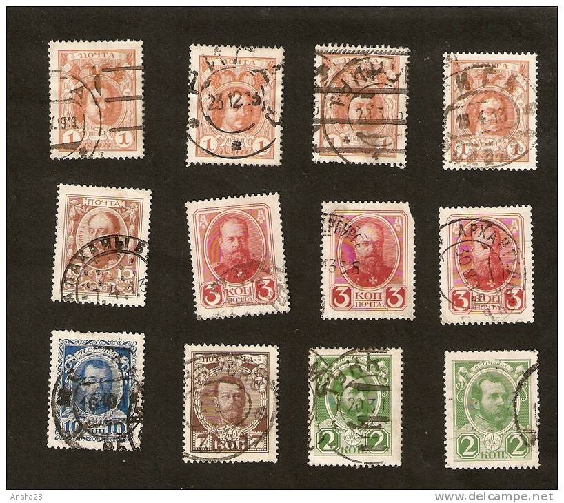 Z2-3-4. Russia, Lot Of Romanov Dynasty - 300th Anniversary - 1913 - Set Of 12 - Usati