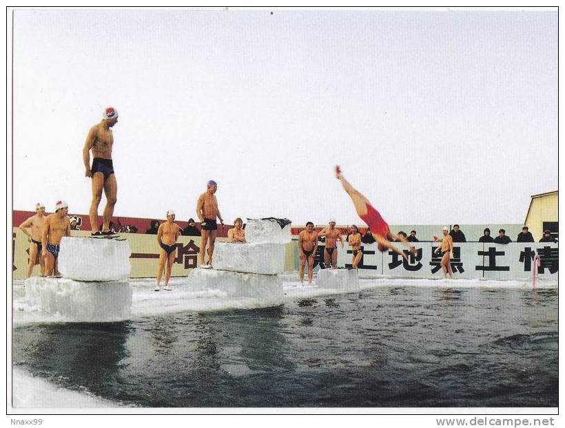 China - Winter Swimming In Amur River, Harbin City Of Heilongjiang Province - Natation