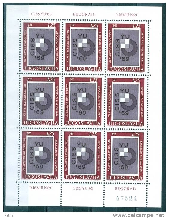 Yugoslavia 1964 World Games Of The Deaf MNH** - Lot. A52 - Nuovi