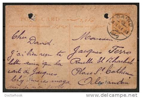 EGYPT    1878  POSTAL STATIONARY CARD From Cairo To Alexandria - 1915-1921 British Protectorate