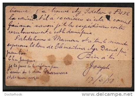 EGYPT    1878  POSTAL STATIONARY CARD From Cairo To Alexandria - 1915-1921 British Protectorate