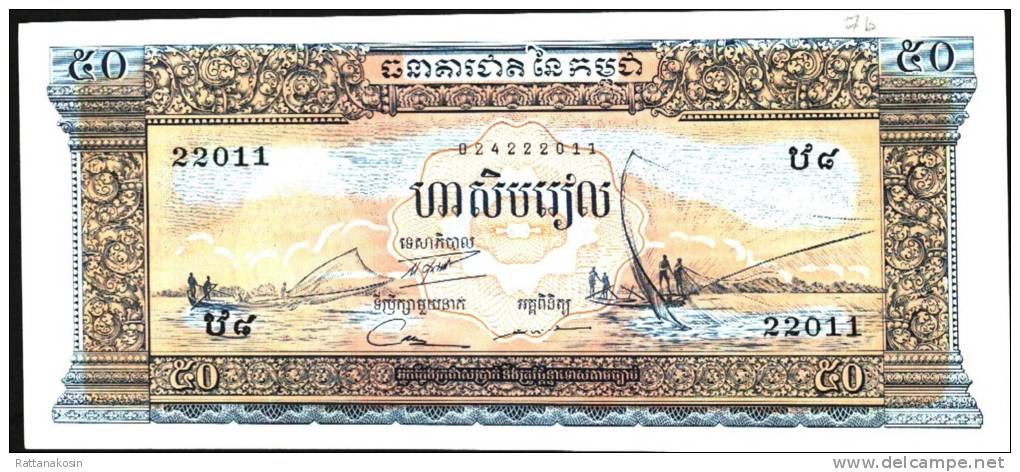 CAMBODIA  P7c & 7d    50  RIELS  1956  Signature 12 , Serial 5 & 6 Digit * 2 Notes *  UNC. - Cambodia