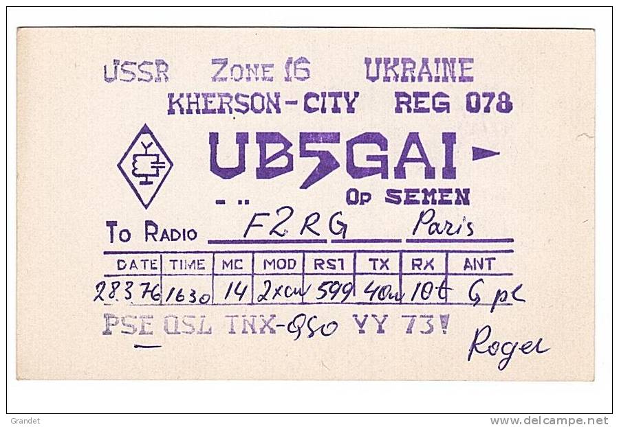 CARTE RADIO -  QSL - UKRAINE - KHERSON CITY - 1976. - Radio-amateur