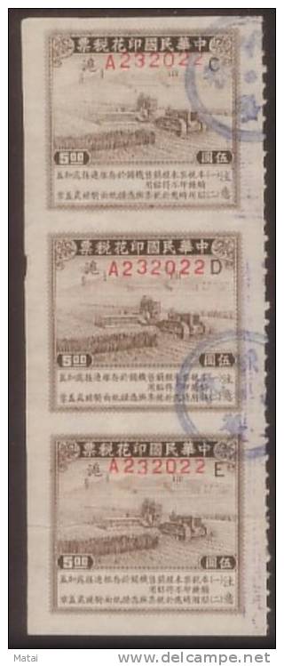 CHINA CHINE SHANGHAI REVENUE STAMPS5YUAN X3 - Verzamelingen & Reeksen