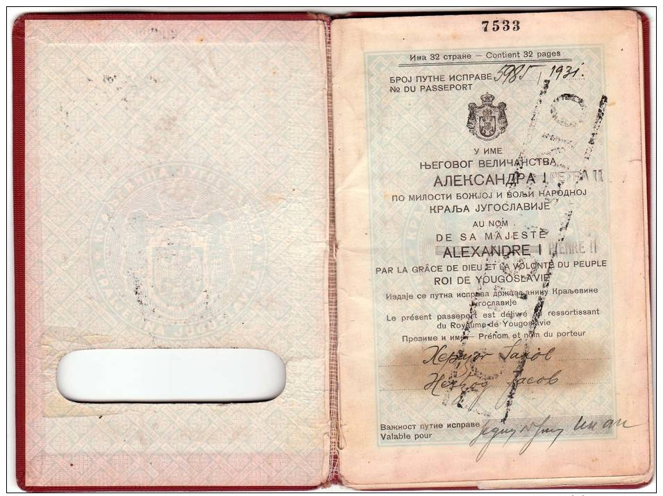 H DOCUMENT PASSPORT Kingdom Of Yugoslavia KING PETAR II  BEOGRAD  22 PAGES OF VISA - Historical Documents