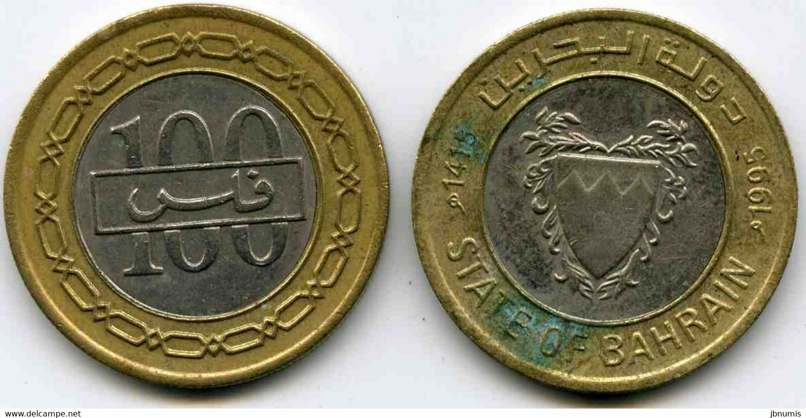 Bahreïn Bahrain 100 Fils 1415 1995 KM 20 - Bahreïn