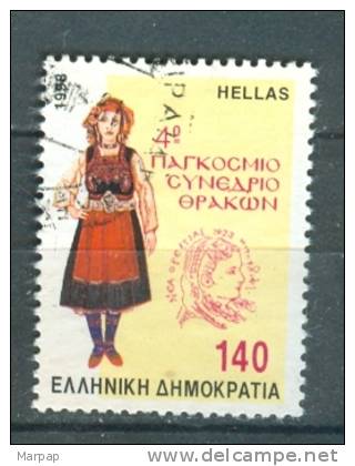 Greece, Yvert No 1958 - Used Stamps