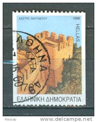 Greece, Yvert No 1971B - Used Stamps