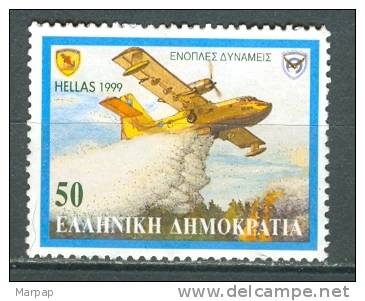 Greece, Yvert No 2009 - Used Stamps