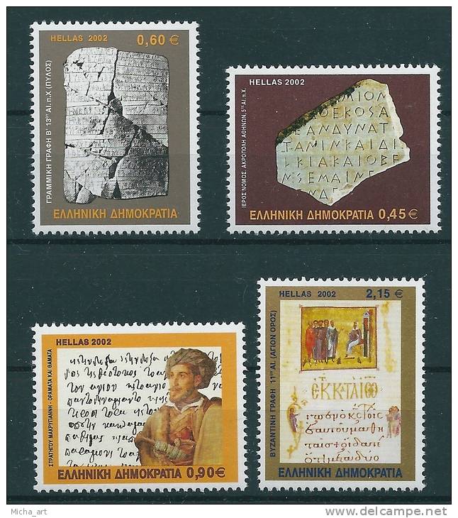 Greece 2002 Greek LanguageSet MNH P0038 - Unused Stamps