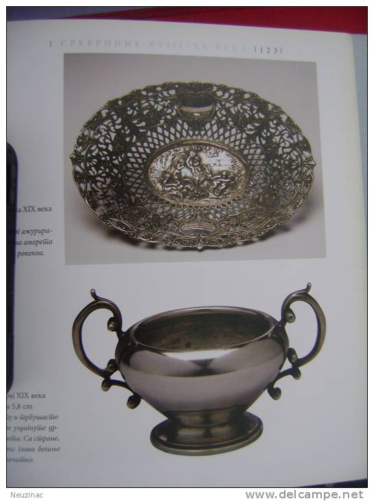Srebnine(objects Made &#8203;&#8203;of Silver-catalog-Museum Of Belgrade)-2005    (k-2) - Langues Slaves