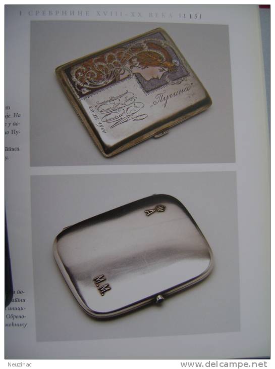 Srebnine(objects made &#8203;&#8203;of silver-catalog-Museum of Belgrade)-2005    (k-2)