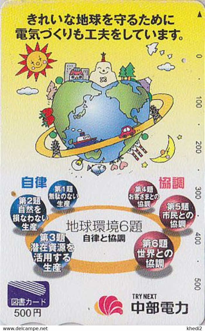 Carte Prépayée JAPON - Géographie / Globe Terrestre Soleil Lune Bateau - EARTH Globus Map Ship JAPAN Tosho Card- 328 - Espace