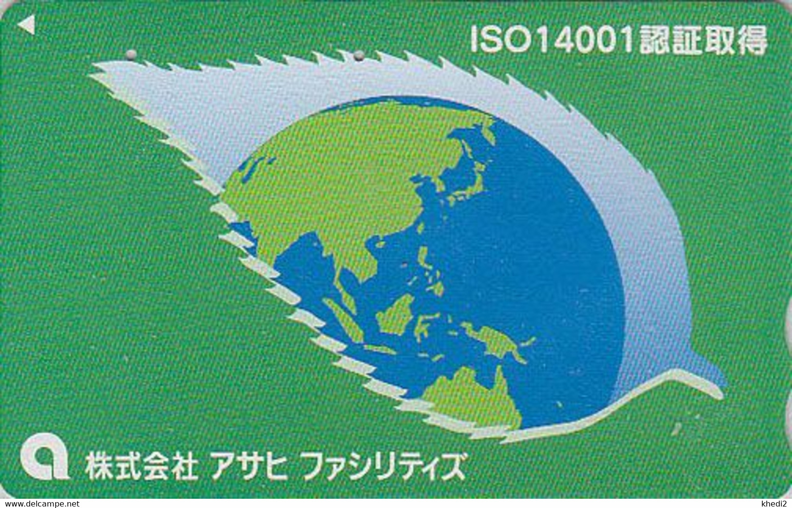 Carte Prépayée JAPON - Géographie / Globe Terrestre TERRE - EARTH Globus Map JAPAN Prepaid Card Tosho Karte - 338 - Space