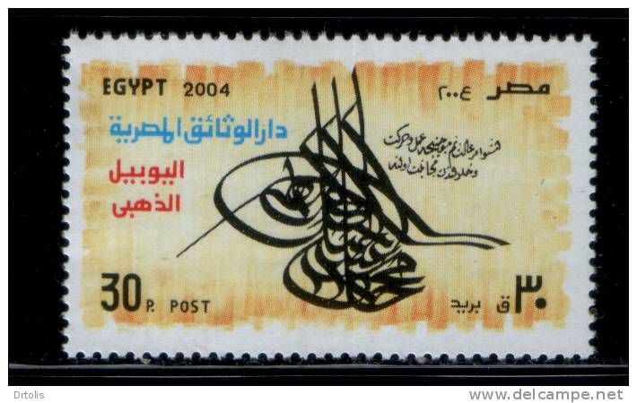 EGYPT / 2004 / Golden Jubilee Of The Egyptian Documents Library /  MNH / VF. - Ungebraucht