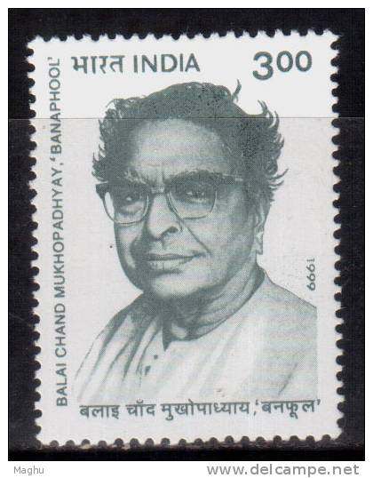 India MNH 1999, Dr. Balai Chand Mukhopadhyay, Bengali Writer - Unused Stamps